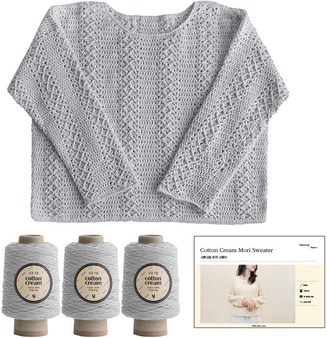 yarna DIY 패키지 코튼크림 모리 스웨터 뜨개실 3p + 인쇄도안 세트, 819 라이트그레이, 1세트