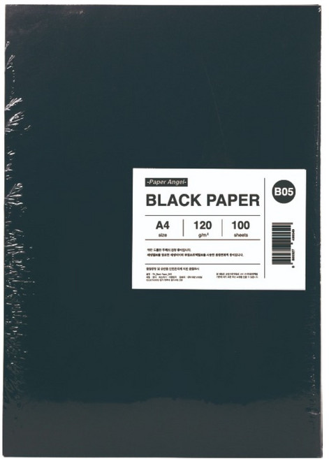 PaperAngel 종이 A4 블랙 120g, 100개