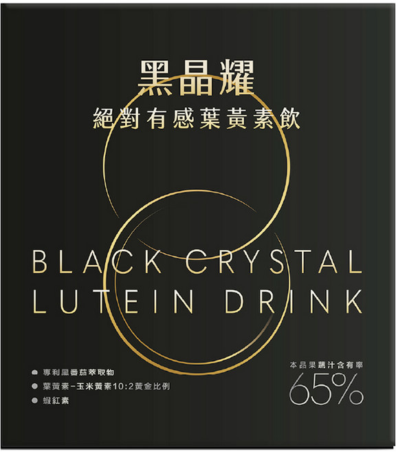 橙姑娘 黑晶耀葉黃素飲 15包, 375ml, 1盒