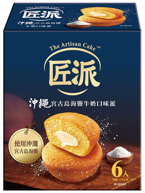 The Artisan Cake 匠派 沖繩宮古島海鹽牛奶口味派/蛋糕 6個, 114g, 1盒