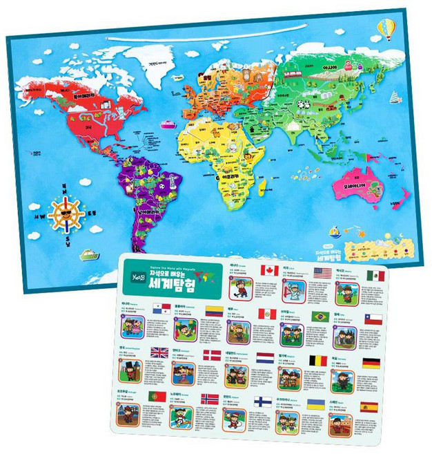 캐스비 튼튼 자석으로 배우는 세계탐험, 1개, 혼합색상