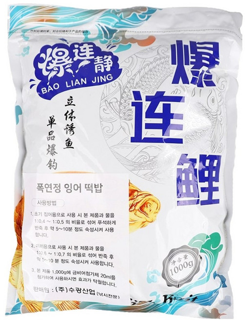 999피싱 수광산업 폭연정 금비어 잉어 떡밥, 1kg, 1개
