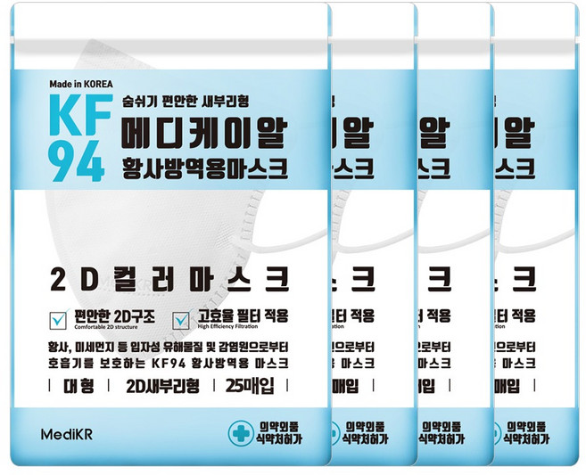 메디케이알 새부리형 황사방역마스크 대형 KF94, 25개입, 4개, 모던화이트