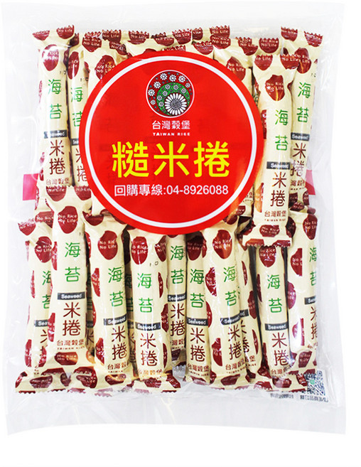 台灣榖堡 海苔糙米捲 經濟包 台灣公司貨 20個裝, 1個, 10g