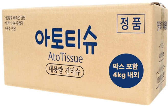 아토티슈 프리미엄 플레인 건티슈 4kg, 55g, 2000개입, 1개