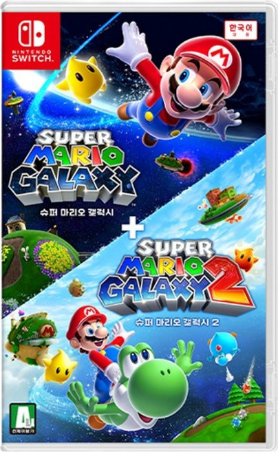 닌텐도 스위치 슈퍼 마리오 갤럭시 + 슈퍼 마리오 갤럭시2, HAC-P-BPDPA(KOR)
