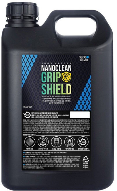 나노클린 그립쉴드 미끄럼방지 논슬립코팅제 4.75L, 1개
