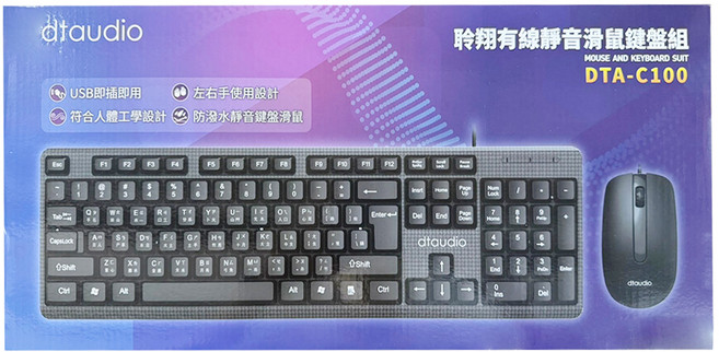DTAudio 聆翔 鍵盤滑鼠套組, 黑色, 普通型, DTA-C100