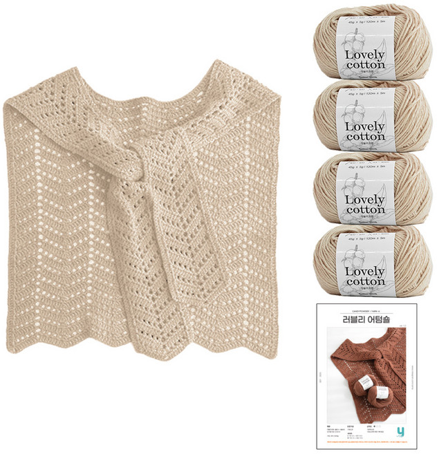 yarna 러블리 어텀숄 러블리 코튼 뜨개질 DIY 패키지 M 4p + 인쇄도안 세트, 506 베이지, 1세트