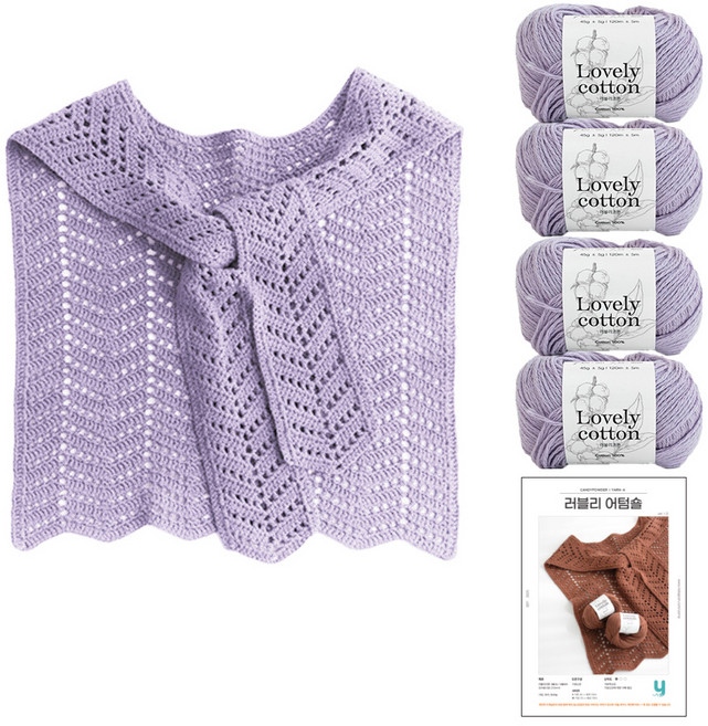 yarna 러블리 어텀숄 러블리 코튼 뜨개질 DIY 패키지 M 4p + 인쇄도안 세트, 518 라이트퍼플, 1세트