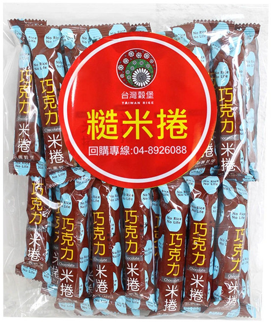 台灣穀堡 台灣公司貨 巧克力糙米捲 20個, 200g, 1袋