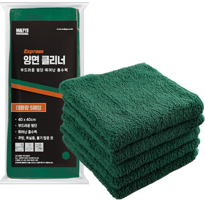 말표 프리미엄 극세사 양면 클리너 세차 버핑용 틈새 타월, 5개, 초록
