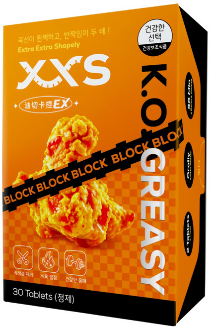 XXS 極孅 油切卡控錠EX, 1個, 30顆