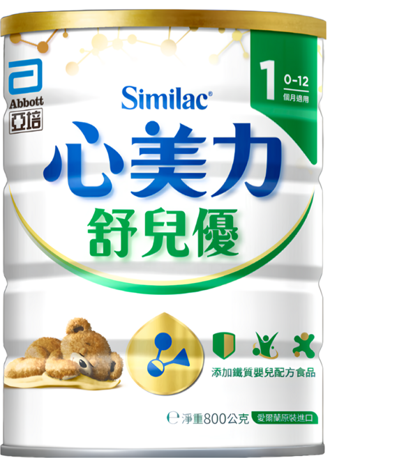 Abbott 亞培 Similac 心美力 舒兒優1號嬰兒配方 保護配方 0-12個月, 800g, 1罐