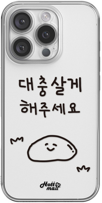 hottmall 上班族梗圖手機殼