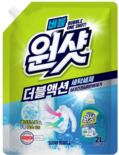 슈가버블 더블액션 실내건조 버블원샷 세탁세제, 2L, 1개