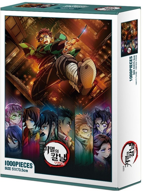 토이앤퍼즐 귀멸의칼날 무한성편 제1부 B DF-K10-030, 혼합색상, 1개, 1000피스