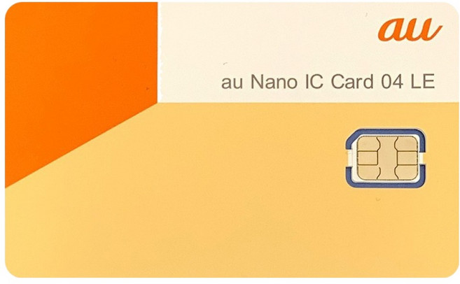 au 일본 KDDI 5G 라이트 속도 유심칩, 1개, 3일, 무제한