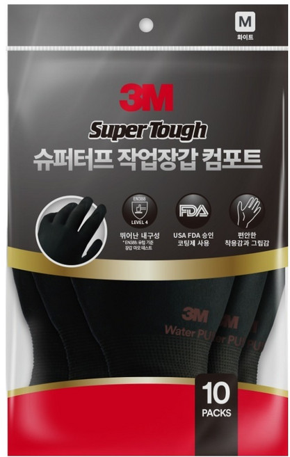 3M Super Tough 舒適工作手套 雙手穿戴組, 黑色, 10套