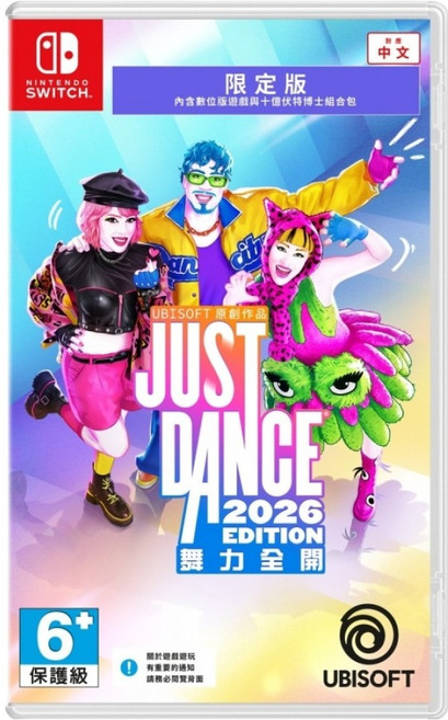 Nintendo 任天堂 SWITCH Just Dance 舞力全開 2026 中文限定版 盒裝序號下載版, 單一型號