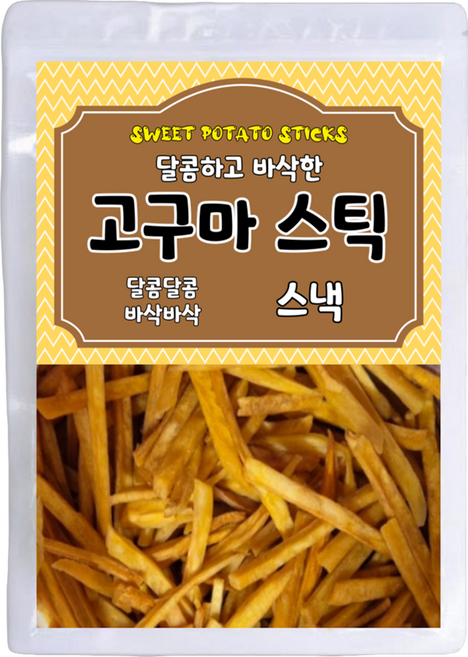 달콤하고 바삭한 골드 고구마스틱, 200g, 1개