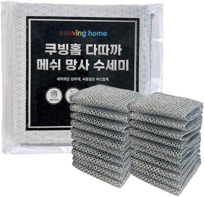 쿠빙홈 다따까 메쉬 망사 수세미, 1개, 20개입