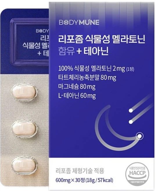 바디뮨 리포좀 식물성 멜라토닌 함유+ 테아닌, 1개, 30정 - 쿠팡
