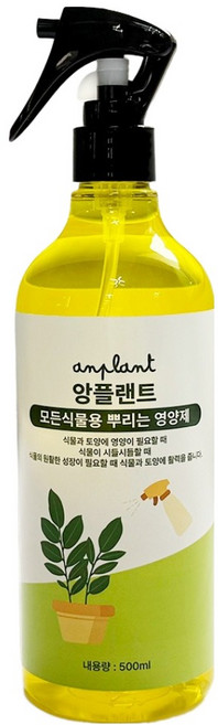 앙플랜트 모든 식물용 식물영양제 스프레이형, 1개, 500ml
