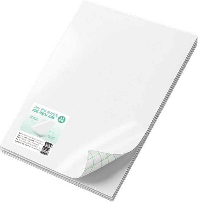 리코즈 DIY 만능 올라운드 코팅 유광 시트지, 10개, A3
