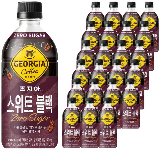 조지아 스위트 블랙 제로 커피, 470ml, 24개