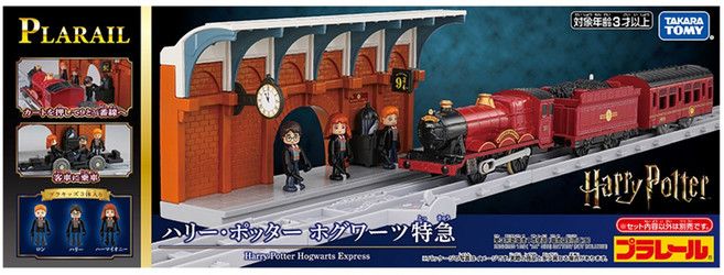 TAKARA TOMY PLARAIL 鐵道王國 哈利波特 霍格華茲特快列車, 混合色, 1個