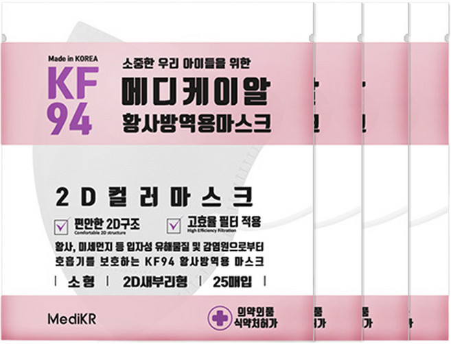 메디케이알 데일리핏 새부리형 황사 마스크 소형 KF94, 25개입, 4개, 쁘띠화이트