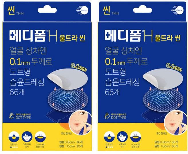 메디폼 H 울트라씬 스팟패치, 2개