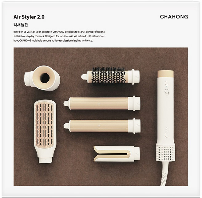 차홍 에어 스타일러 1400W, 억새들판, CHC2025CAS