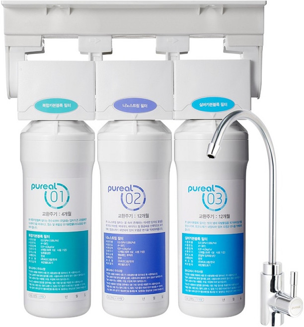 퓨리얼 언더싱크 정수기 방문설치, PPU-200
