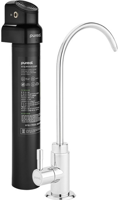 퓨리얼 하이브리드 홈 언더싱크 정수기 방문설치, PPU-500