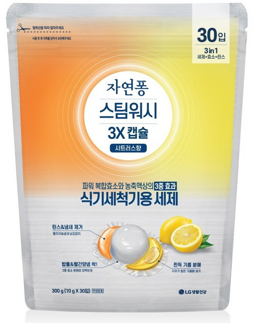 자연퐁 스팀워시 3X 식기세척기용 캡슐 세제 시트러스향 30p, 1ml, 300g, 1개
