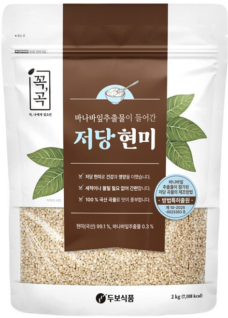 두보식품 국내산 씻어나온 바나바 저당현미, 2kg, 1개