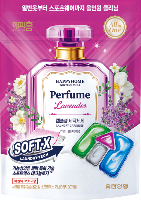해피홈 소프트엑스 올인원 파워 캡슐 세제 라벤더향, 30개입, 1개