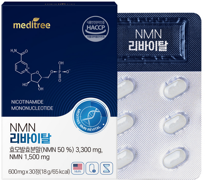 meditree NMN 活力 NAD 30入, 18g, 1個