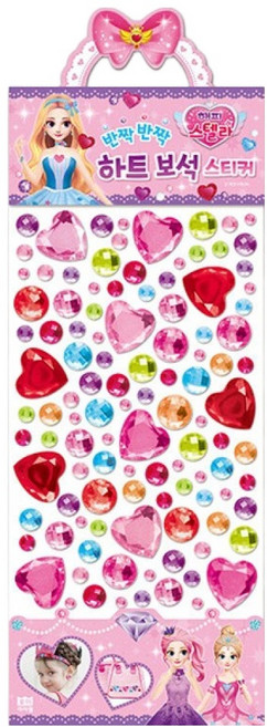해피스텔라 반짝반짝 하트 보석스티커, 로이아이잼, 단품