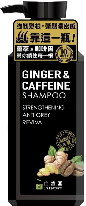 In Nature 自然匯 薑萃咖啡因強韌洗髮露, 1個, 300ml