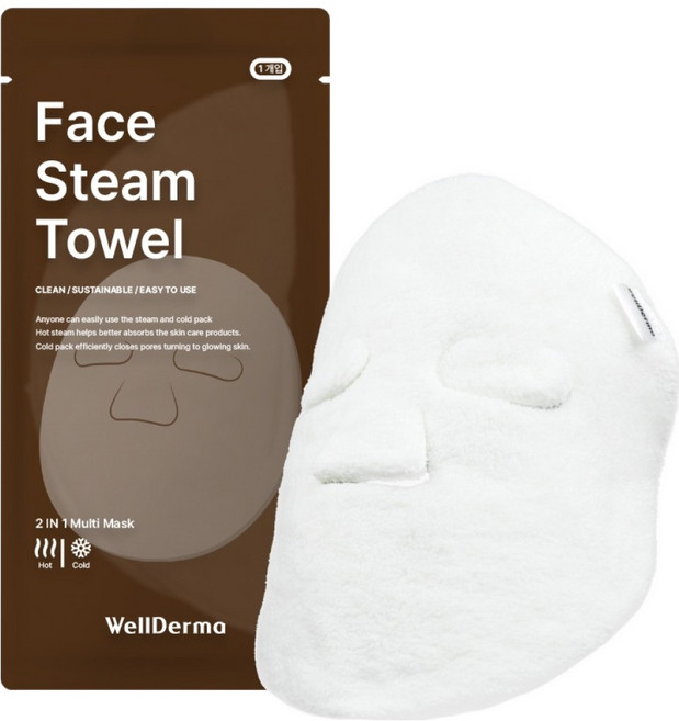 웰더마 페이스 앤 쿨링 극세사 스팀 타올, 1개, 아이보리