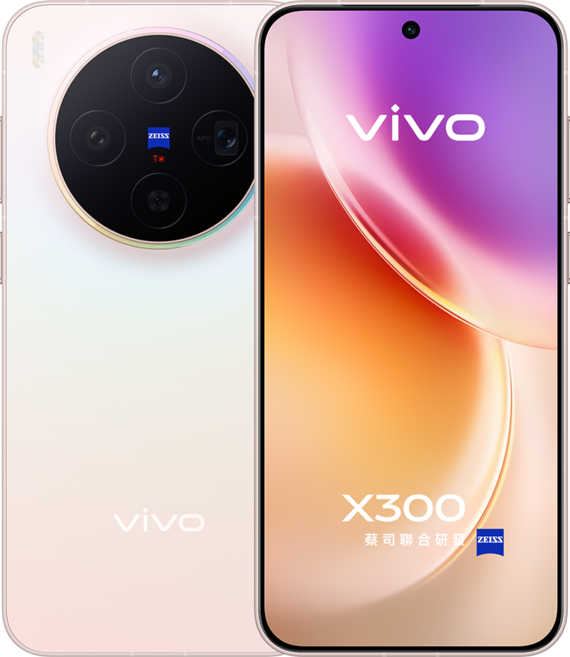 vivo 手機 12GB X300, 晨曦粉, 256GB