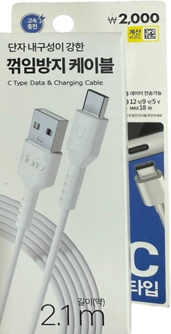 bebehome居家生活 USB-A-Type-C充電線, 2.1m, 顏色隨機, 1個