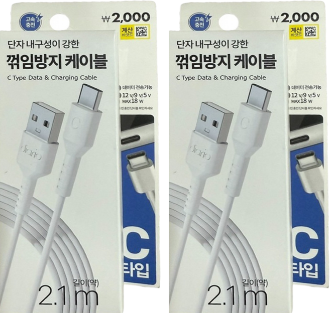 bebehome 居家生活 USB-A-Type-C充電線, 2.1m, 顏色隨機, 2個