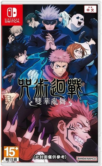 Nintendo 任天堂 SWITCH 咒術迴戰 雙華亂舞, 單一商品