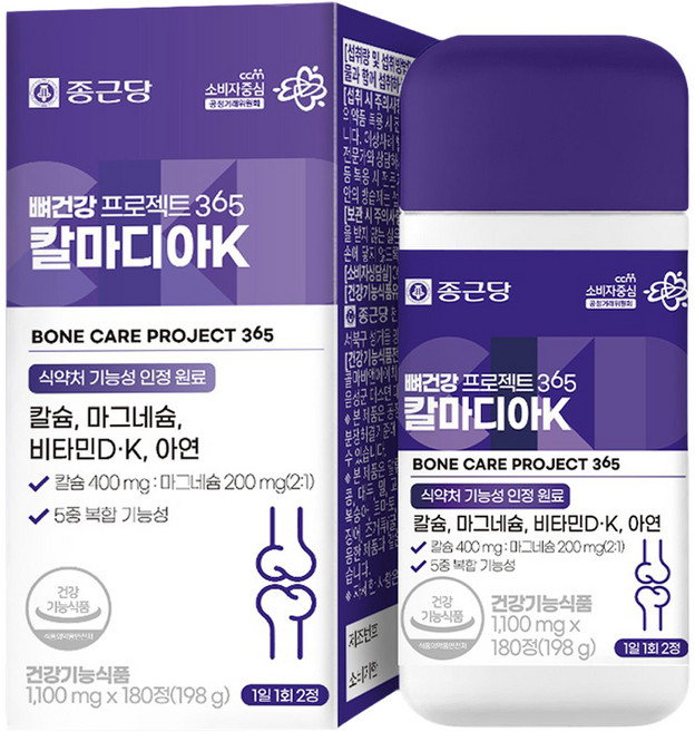 종근당 뼈건강 프로젝트 365 칼마디아K, 180정, 1개