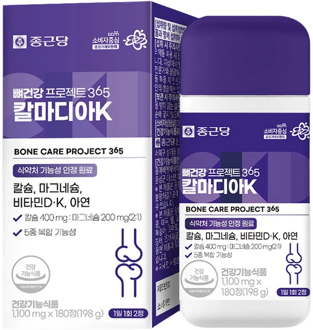 종근당 뼈건강 프로젝트 365 칼마디아K, 180정, 1개 - 쿠팡