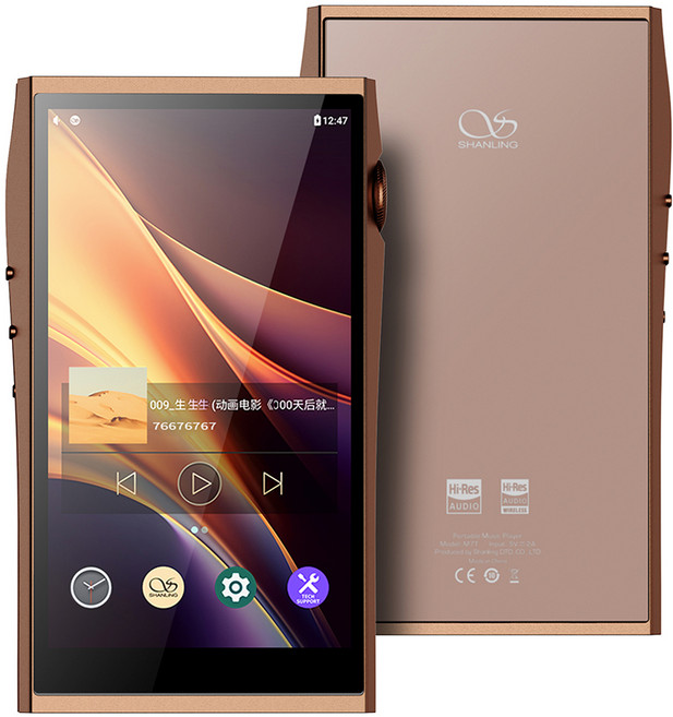 샨링 진공관 포터블 플레이어, M7T, 모카